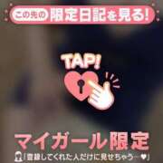 森下りりな ? MADAM