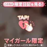 ヒメ日記 2026/04/22 06:46 投稿 森下りりな MADAM