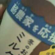 ヒメ日記 2026/01/18 21:01 投稿 江崎みか MADAM