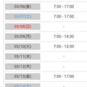 ヒメ日記 2026/02/19 19:16 投稿 江崎みか MADAM