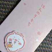 江崎みか Ｙさま? MADAM