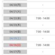 ヒメ日記 2026/04/14 19:01 投稿 江崎みか MADAM