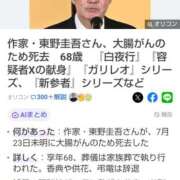 ヒメ日記 2026/07/27 21:31 投稿 江崎みか MADAM