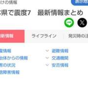 ヒメ日記 2026/07/29 12:16 投稿 江崎みか MADAM