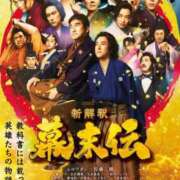 ヒメ日記 2025/12/21 00:31 投稿 杉下あんな MADAM