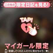 ヒメ日記 2026/01/10 23:46 投稿 杉下あんな MADAM