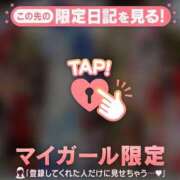 ヒメ日記 2026/01/13 00:01 投稿 杉下あんな MADAM