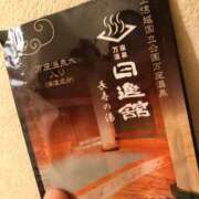 ヒメ日記 2026/01/16 22:46 投稿 杉下あんな MADAM