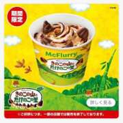 ヒメ日記 2026/01/23 00:01 投稿 杉下あんな MADAM