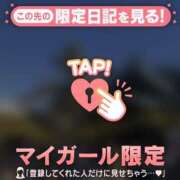 ヒメ日記 2026/01/25 21:31 投稿 杉下あんな MADAM