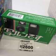 ヒメ日記 2026/02/07 00:16 投稿 杉下あんな MADAM