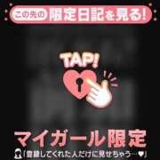 杉下あんな 北陸新幹線に乗らずとも MADAM