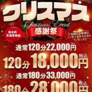 ヒメ日記 2025/12/25 10:50 投稿 あいか One More奥様 大宮店