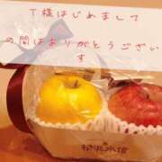 ヒメ日記 2025/12/22 07:46 投稿 みなみ 横浜ハートショコラ（シンデレラグループ）