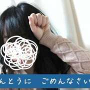 ヒメ日記 2025/12/31 17:10 投稿 みなみ 横浜ハートショコラ（シンデレラグループ）