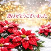 ヒメ日記 2025/12/26 18:21 投稿 長門みおり プランタン大塚