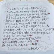 ヒメ日記 2026/06/23 19:02 投稿 あむ りんくう泉佐野ちゃんこ