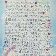 ヒメ日記 2026/08/20 05:32 投稿 あむ りんくう泉佐野ちゃんこ