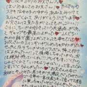 あむ coco307のお兄さんへ💌 りんくう泉佐野ちゃんこ