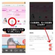 ヒメ日記 2026/01/30 18:35 投稿 すずか E+アイドルスクール新宿・歌舞伎町店