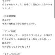 ヒメ日記 2026/01/01 07:31 投稿 りこ★S級×可憐な大企業受付嬢 Bell～S級美女お姉様・人妻デリヘル～