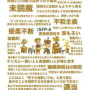 ヒメ日記 2026/01/07 12:19 投稿 りこ★S級×可憐な大企業受付嬢 Bell～S級美女お姉様・人妻デリヘル～