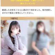 ヒメ日記 2026/01/09 12:17 投稿 りこ★S級×可憐な大企業受付嬢 Bell～S級美女お姉様・人妻デリヘル～