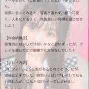 ヒメ日記 2026/01/24 08:16 投稿 りこ★S級×可憐な大企業受付嬢 Bell～S級美女お姉様・人妻デリヘル～