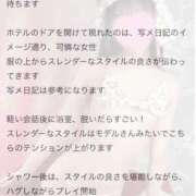 ヒメ日記 2026/01/24 14:26 投稿 りこ★S級×可憐な大企業受付嬢 Bell～S級美女お姉様・人妻デリヘル～