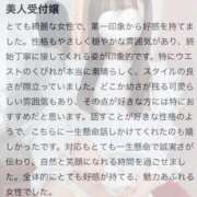 ヒメ日記 2026/01/24 14:44 投稿 りこ★S級×可憐な大企業受付嬢 Bell～S級美女お姉様・人妻デリヘル～