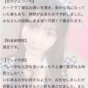 ヒメ日記 2026/02/01 08:32 投稿 りこ★S級×可憐な大企業受付嬢 Bell～S級美女お姉様・人妻デリヘル～