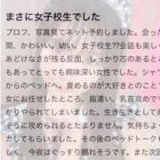 ヒメ日記 2026/02/01 09:24 投稿 りこ★S級×可憐な大企業受付嬢 Bell～S級美女お姉様・人妻デリヘル～