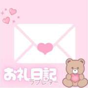 ヒメ日記 2026/02/16 08:32 投稿 りこ★S級×可憐な大企業受付嬢 Bell～S級美女お姉様・人妻デリヘル～