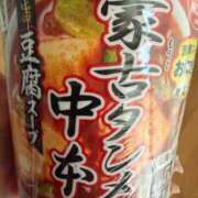 ヒメ日記 2026/04/13 17:46 投稿 りこ★S級×可憐な大企業受付嬢 Bell～S級美女お姉様・人妻デリヘル～