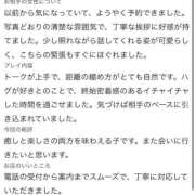 ヒメ日記 2026/10/19 18:58 投稿 りこ★S級×可憐な大企業受付嬢 Bell～S級美女お姉様・人妻デリヘル～