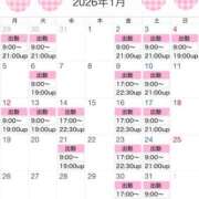 ヒメ日記 2025/12/27 09:15 投稿 ゆり 無敵YOKOHAMA