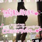 目黒～MEGURO～ 💌K311💌 BBW大宮店