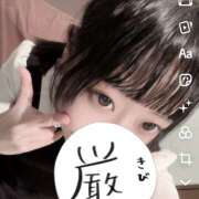 ヒメ日記 2026/02/26 17:22 投稿 ここみ イエローキャブ