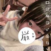 ヒメ日記 2026/02/27 14:18 投稿 ここみ イエローキャブ