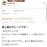 ゆいこ 満点クチコミありがとう💕 IRIS(岐阜)