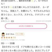 ローズ お礼🩷 INFINITY GOLD～インフィニティゴールド～