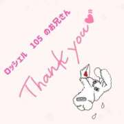 ヒメ日記 2025/12/19 03:50 投稿 るな ぽっちゃり巨乳素人専門店ぷにめろ蒲田店