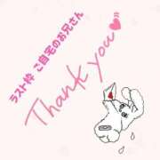 ヒメ日記 2025/12/19 04:50 投稿 るな ぽっちゃり巨乳素人専門店ぷにめろ蒲田店