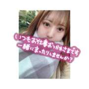 ヒメ日記 2025/12/19 17:10 投稿 るな ぽっちゃり巨乳素人専門店ぷにめろ蒲田店