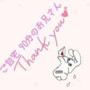 るな ‪💌 ͗ ͗‬ご自宅 90分のお兄さん ぽっちゃり巨乳素人専門店ぷにめろ蒲田店