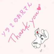 るな ‪💌 ͗ ͗‬ ソラ 2 のお兄さん ぽっちゃり巨乳素人専門店ぷにめろ蒲田店