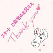 ヒメ日記 2025/12/21 00:50 投稿 るな ぽっちゃり巨乳素人専門店ぷにめろ蒲田店