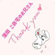 ヒメ日記 2025/12/21 12:34 投稿 るな ぽっちゃり巨乳素人専門店ぷにめろ蒲田店