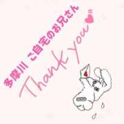 るな ‪💌 ͗ ͗‬多摩川 ご自宅のお兄さん ぽっちゃり巨乳素人専門店ぷにめろ蒲田店