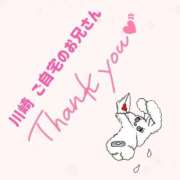 ヒメ日記 2025/12/23 00:50 投稿 るな ぽっちゃり巨乳素人専門店ぷにめろ蒲田店